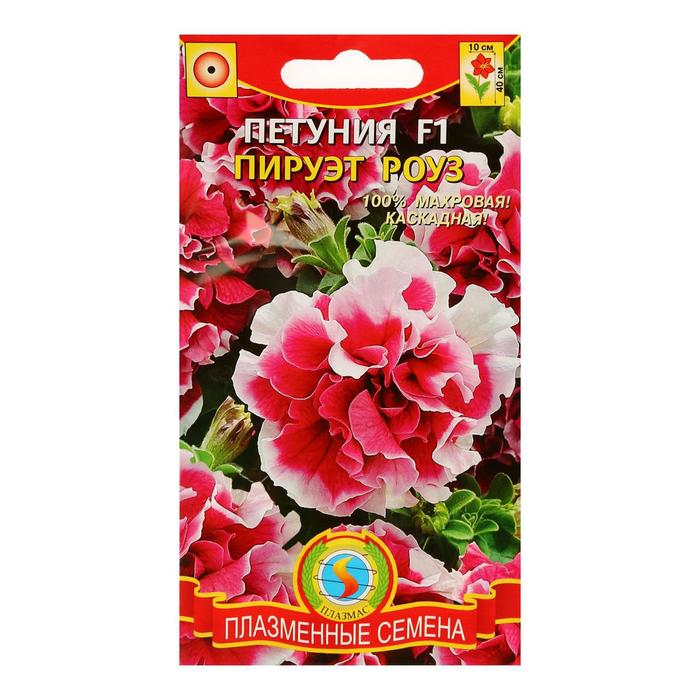 Петуния Яблоневый Цвет Купить