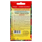 Семена цветов Петуния F1 "Водопад Бургунди", О, драже 10 шт. - Фото 2