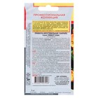 Семена Примула бесстебельная "Санрайз", 5 шт - Фото 2