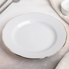 Тарелка фарфоровая «Изысканная», d=20 см, белая - Фото 2