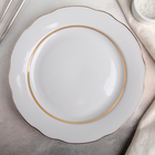 Тарелка мелкая «Монреаль», d=24 см, цвет белый с золотой отводкой, фарфор - Фото 1