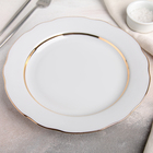 Тарелка мелкая «Монреаль», d=24 см, цвет белый с золотой отводкой, фарфор - Фото 2