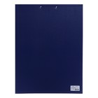 Планшет с зажимом А3, 420 х 320 мм, покрыт высококачественным бумвинилом, синий (клипборд) - Фото 3