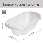 Ванна детская «Бамбино» 88 см, белая - Фото 1