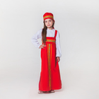 Карнавальный костюм для девочки «Русский народный», сарафан, рубашка, кокошник, 6-7 лет, рост 122-128 см - Фото 1