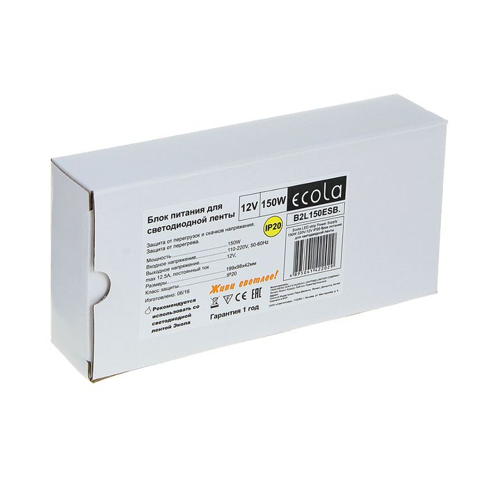 Блок питания Ecola для светодиодной ленты 12 В, 150 Вт, IP20 - фото 1911225282