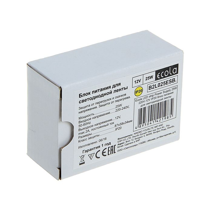 Блок питания Ecola для светодиодной ленты 12 В, 25 Вт, IP20 - фото 1911225294