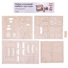 Набор мебели "Детская" - Фото 2