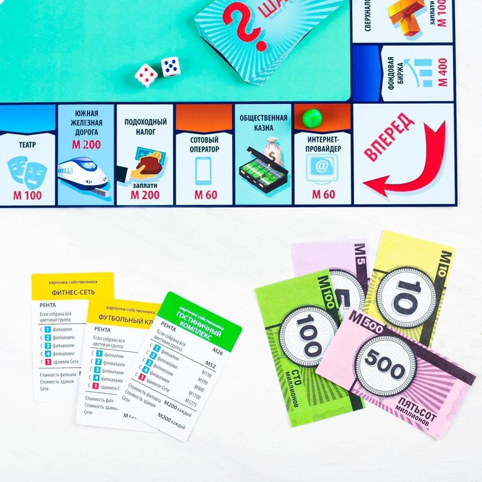Настольная экономическая игра «MONEY POLYS», 60 карт, 8+ - фото 1889179714