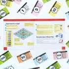 Настольная экономическая игра «MONEY POLYS», 60 карт, 8+ - фото 9968665