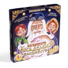 Настольная магическая игра «Академия волшебства. Магистериум», 8+ - Фото 7