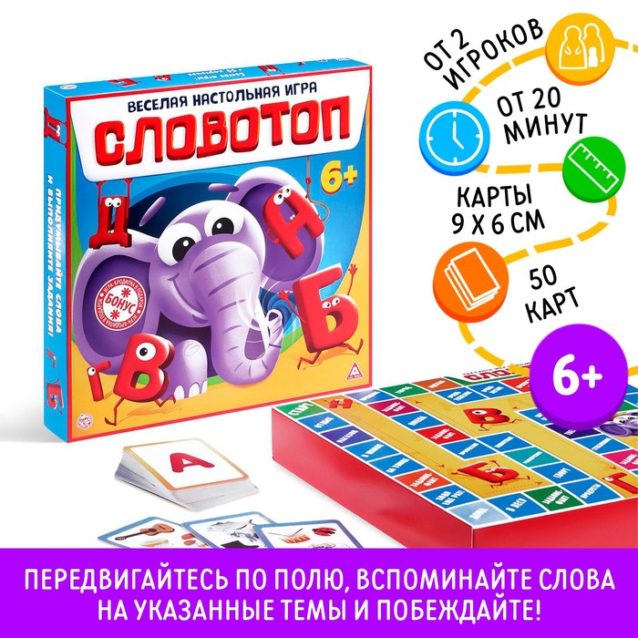 Настольная игра «Словотоп», 50 карт, 6 фишек, игровое поле, 6+ - Фото 1
