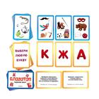 Настольная игра «Словотоп», 50 карт, 6 фишек, игровое поле, 6+ - Фото 5