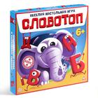 Настольная игра «Словотоп», 50 карт, 6 фишек, игровое поле, 6+ - Фото 9