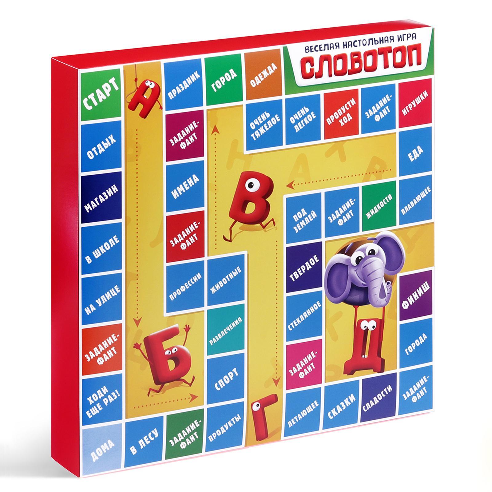 Настольная игра «Словотоп», 6+ (1316597) - Купить по цене от 230.00 руб. |  Интернет магазин SIMA-LAND.RU