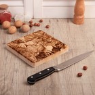 Доска разделочная из массива кедра «Рысь», 18×18 см - Фото 2