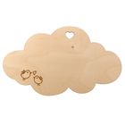 Доска деревянная «Облако» - Фото 1