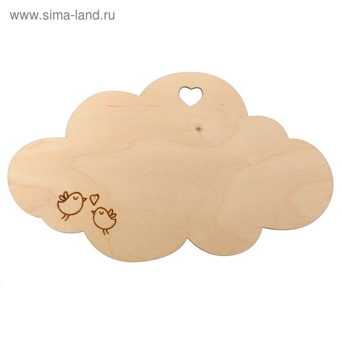 Доска деревянная «Облако» - Фото 1