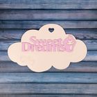 Доска деревянная «Облако» - Фото 3