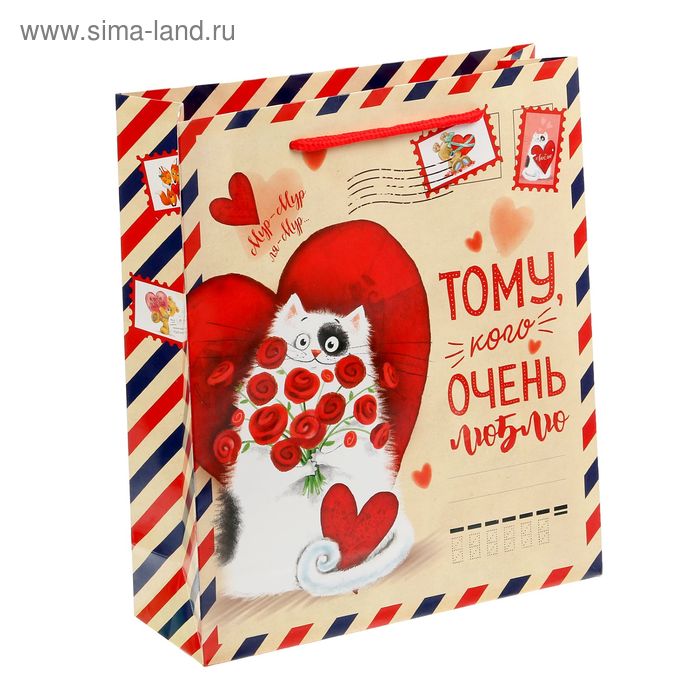 Пакет ламинированный вертикальный «Почта любви», 23 × 27 × 8 см - Фото 1