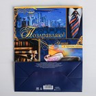 Пакет подарочный ламинированный вертикальный, упаковка, «Успеха и процветания!», MS 18 х 23 х 8 см - Фото 3