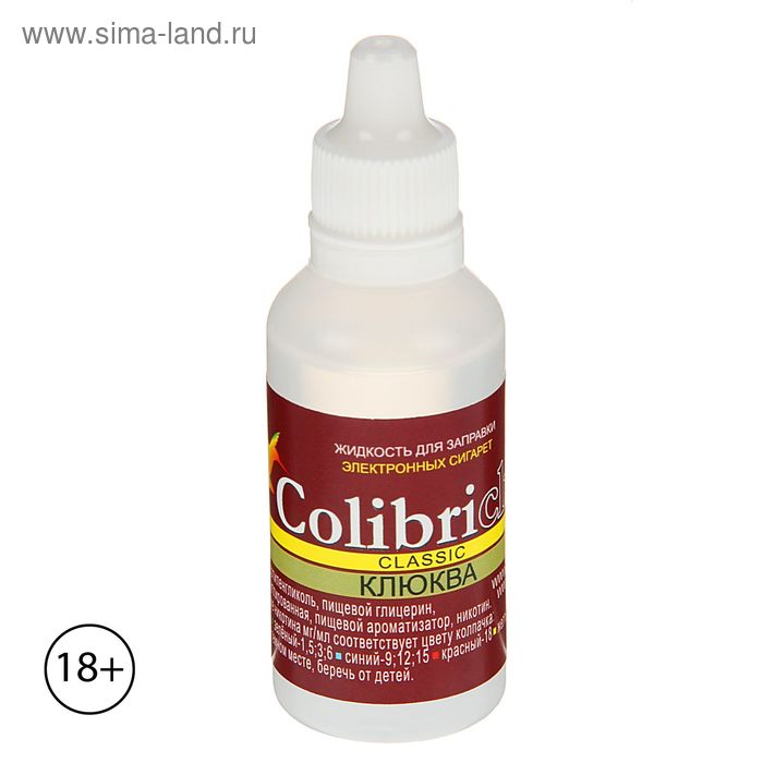 Жидкость для многоразовых ЭИ Colibriclub Classic, клюква, 0 мг, 30 мл - Фото 1