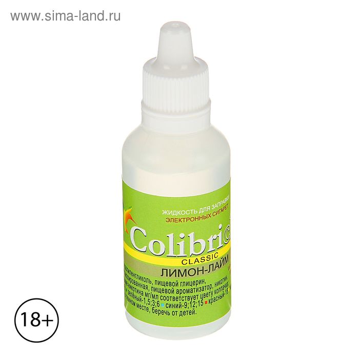 Жидкость для многоразовых ЭИ Colibriclub Classic, лимон-лайм, 0 мг, 30 мл - Фото 1