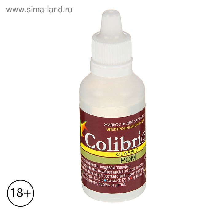 Жидкость для многоразовых ЭИ Colibriclub Classic, ром, 0 мг, 30 мл - Фото 1