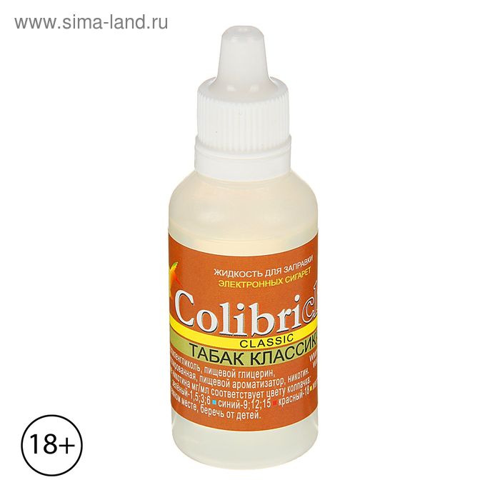 Жидкость для многоразовых ЭИ Colibriclub Classic, табак классика, 0 мг, 30 мл - Фото 1