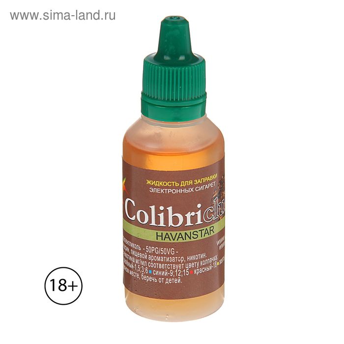 Жидкость для многоразовых ЭИ Colibriclub Standart HAVANSTAR, 3 мг, 30 мл - Фото 1