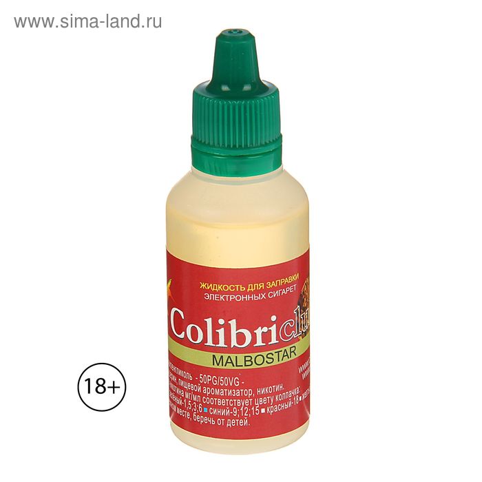 Жидкость для многоразовых ЭИ Colibriclub Standart MALBOSTAR, 3 мг, 30 мл - Фото 1