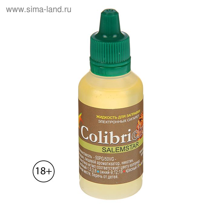 Жидкость для многоразовых ЭИ Colibriclub Standart SALEMSTAR, 3 мг, 30 мл - Фото 1