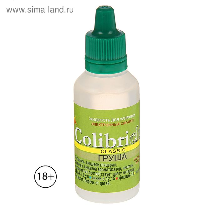 Жидкость для многоразовых ЭИ Colibriclub Classic, груша, 3 мг, 30 мл - Фото 1