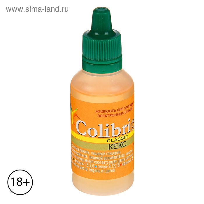 Жидкость для многоразовых ЭИ Colibriclub Classic, кекс, 3 мг, 30 мл - Фото 1