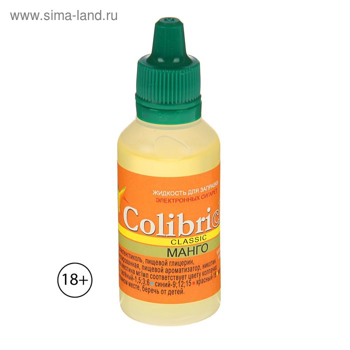 Жидкость для многоразовых ЭИ Colibriclub Classic, манго, 3 мг, 30 мл - Фото 1