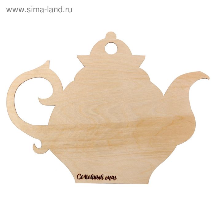 Доска деревянная «Чайник» - Фото 1