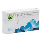 Перчатки нитриловые «Стандарт», размер М, 100 шт/уп, цвет голубой - Фото 4