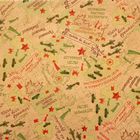 Бумага упаковочная крафтовая «Карта», 70 × 100 см - Фото 3