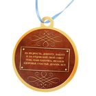 Набор для проведения праздника "С Днем Рождения, папа!" - Фото 7