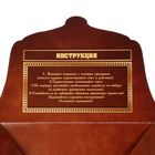 Набор для проведения праздника "С Днем Рождения, папа!" - Фото 9