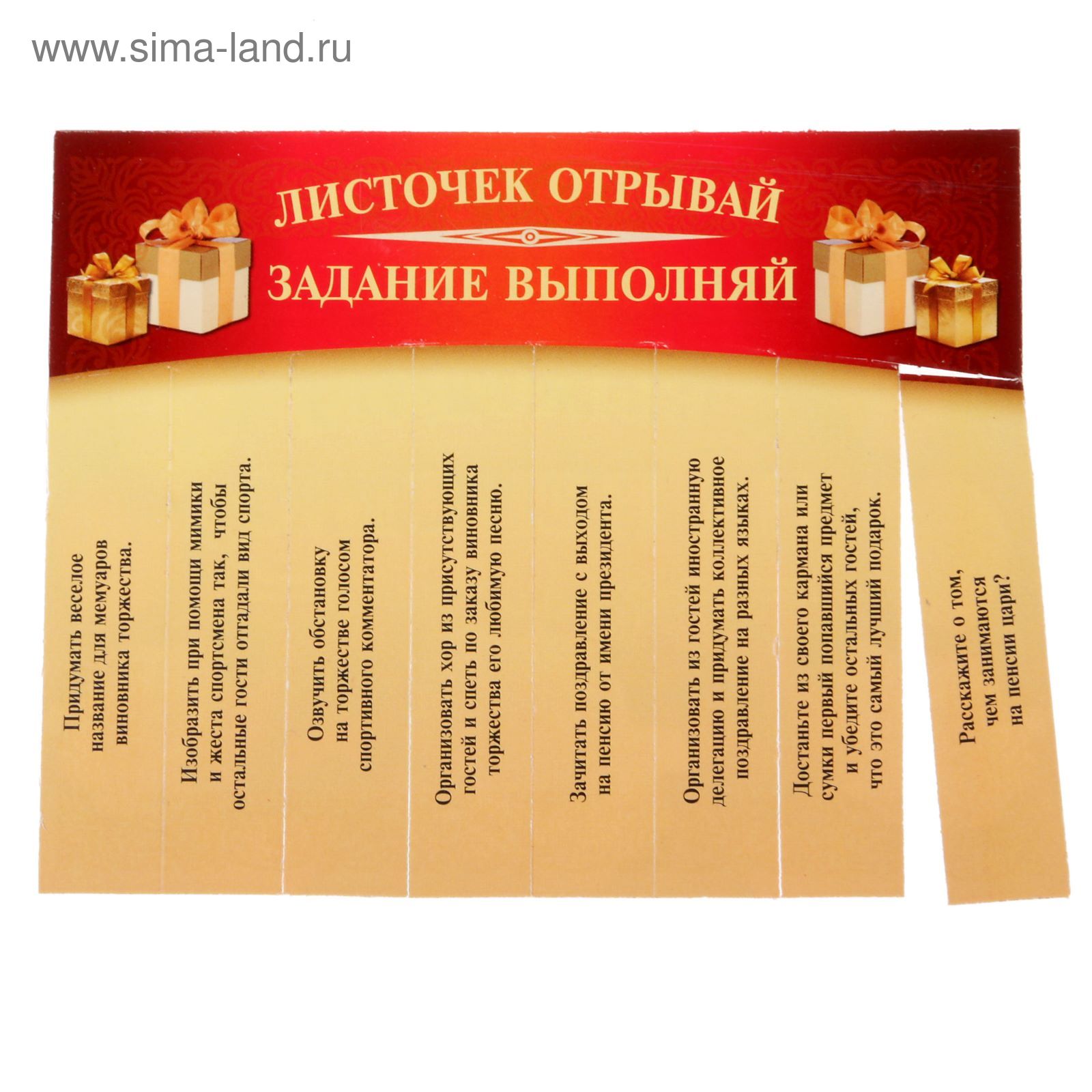 Подарок при выходе на пенсию женщине. Сценарии проводов на пенсию женщины. Сценка проводы на пенсию. Проводы на пенсию женщины сценарий. Проводы коллеги на пенсию.