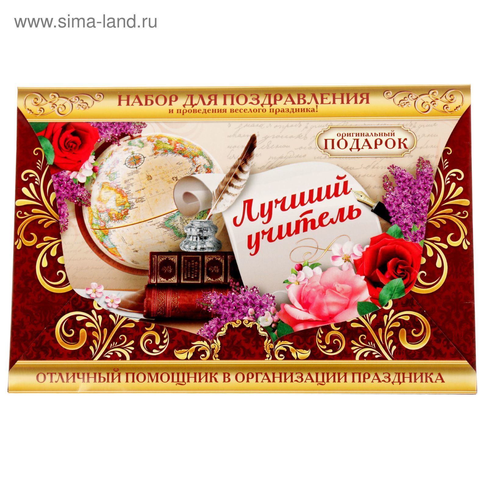 Лучшему учителю надпись. Ежедневник учителя биологии. Открытка для учителя. Самому лучшему учителю истории. Моему лучшему учителю.