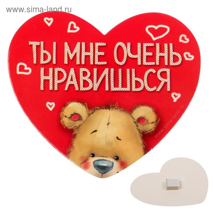 Валентинка-наклейка объёмная "Ты мне очень нравишься", 7 х 6 см - Фото 1