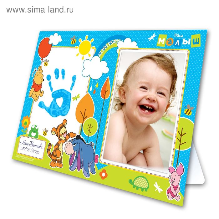 Отпечаток детский картон "Наш малыш" Медвежонок Винни и его друзья + краска 6 мл - Фото 1