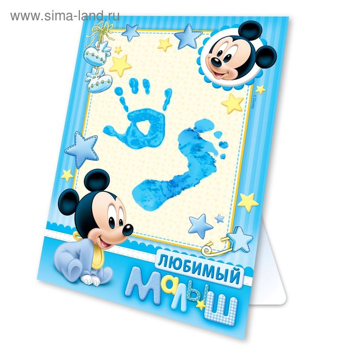 Отпечаток детский картон "Любимый малыш" Микки Маус + краска 6 мл - Фото 1
