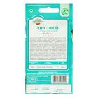 Семена Шалфей лекарственный" Кубанец", ц/п, 0,3 г - Фото 2