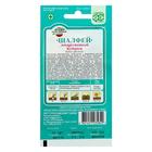 Семена Шалфей лекарственный" Кубанец", ц/п, 0,3 г - Фото 5