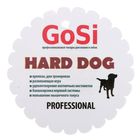Игрушка тренировочная GoSi Hard dog, труба белая с ручкой, 30 см - Фото 3