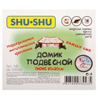 Домик "Семейный Люкс" для грызунов, 30 х 30 см микс цветов - Фото 4