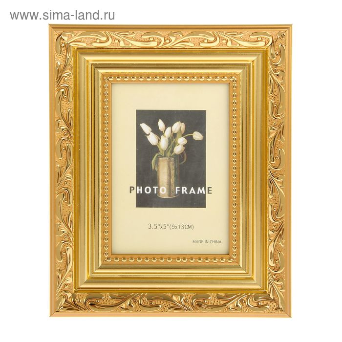 Фоторамка пластик 9х13 см "Офелия" 12,4х16,4 см - Фото 1